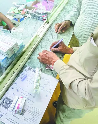 ప్రిస్క్రిప్షన్‌.. పరేషాన్‌ 