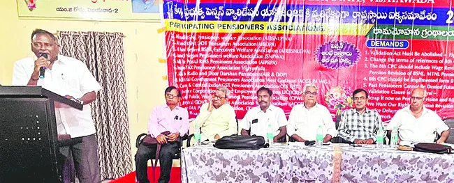 పెన్షన్‌ వ్యాలిడేషన్‌ క్లాజ్‌ రద్దు చేయాల్సిందే 