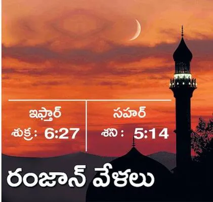 నిజామాబాద్‌