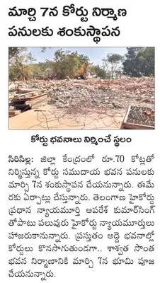 కానిస్టేబుళ్లకు రివార్డులు