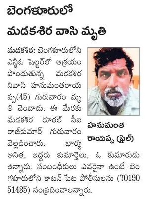 పురంలో డ్రోన్ల నిఘా 