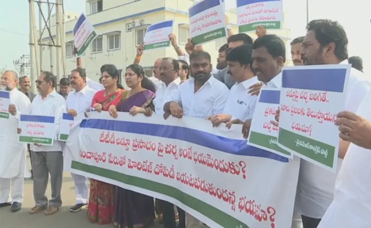 AP Assembly Session On 27th Feb Live Updates