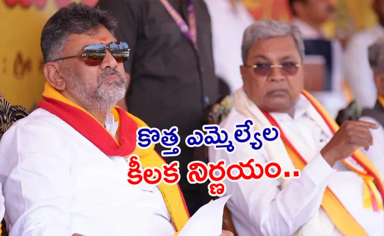 Karnataka power-sharing buzz DK Shivakumar camp 30 MLAs at Bengaluru