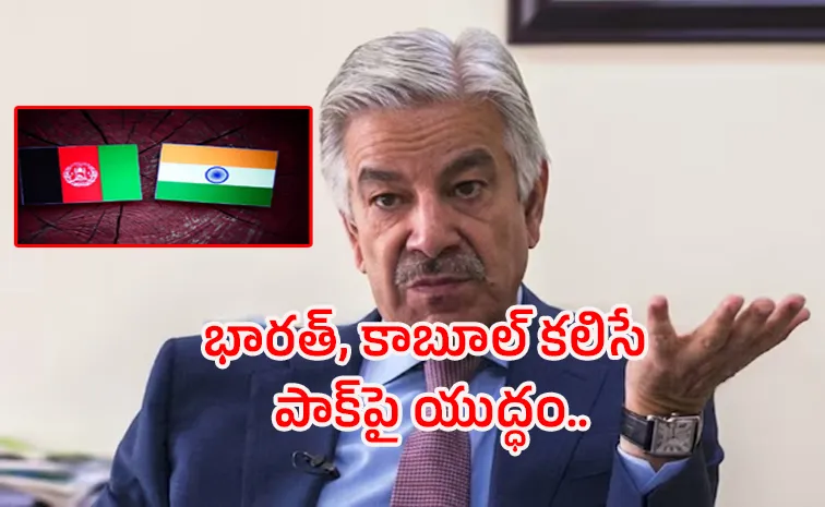 Khawaja Asif claims India And Kabul waging proxy war against Pakistan