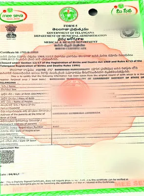 ధ్రువపత్రాలు తీసుకోండిలా.. 