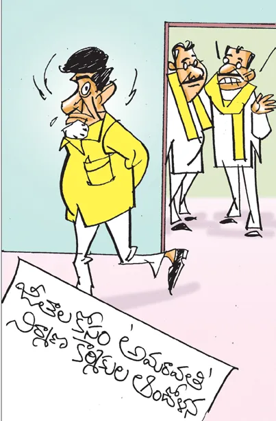 కార్మికులకే జీతాలివ్వలేని వారు రాజధాని ఎలా కడతారని అనుకుంటున్నార్సార్‌!  