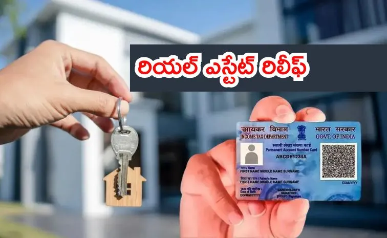 పాన్‌ కార్డు లేకుండానే ప్రాపర్టీ డీల్స్‌!