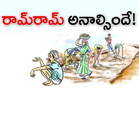 గడువు దాటితే.. 