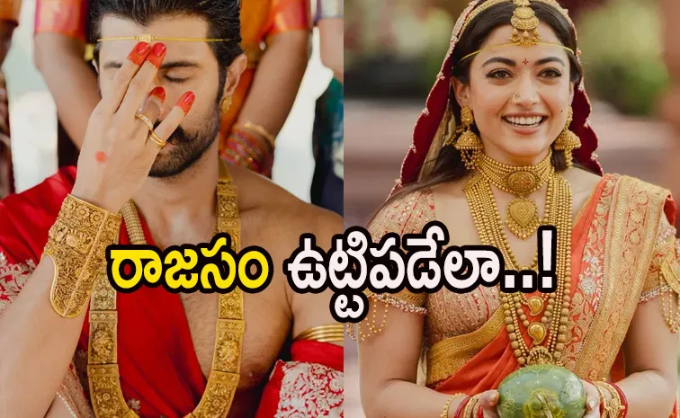 Vijay and Rashmika Marriage Jewellery Looks Goes Viral