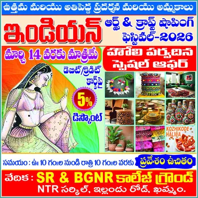 డ్రంకెన్‌ డ్రైవ్‌ కేసులో ఒకరికి జైలు 