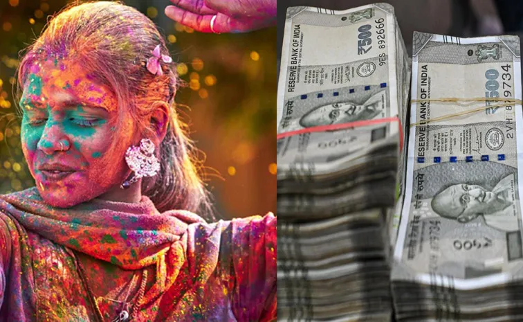 హోలీ బోనంజా: మూడు రోజులు సెలవు.. ముందుగానే జీతం!