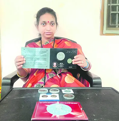 బ్రెయిలీ నాణేల సేకరణలో అవార్డు