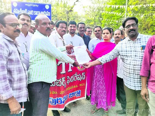 పీఆర్సీని తక్షణమే ప్రకటించాలి 
