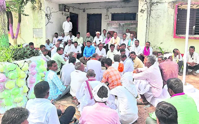 అటవీశాఖ కార్యాలయం ఎదుట ఆందోళన