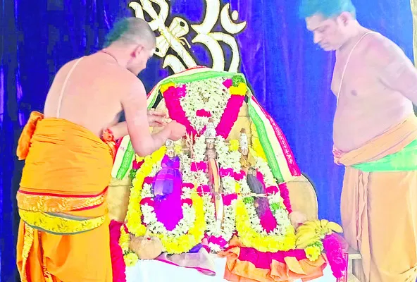 నేత్రపర్వం ఏకాదశి ఉత్సవం 