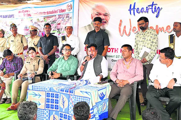 గిరిజనుల అభివృద్ధికి కృషి చేయాలి