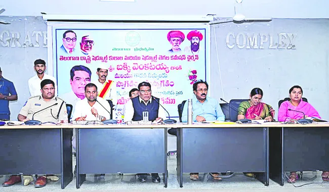 ఎస్సీలపై అట్రాసిటీ కేసులా?