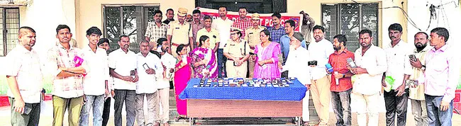 ఫోన్‌ పోతే ఆందోళన వద్దు