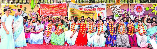 అంగన్‌వాడీలను చిన్నచూపు చూస్తున్నారు 