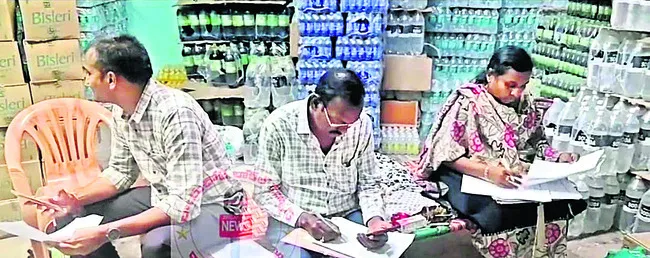 రాయచోటిలో కొనసాగుతున్న విజిలెన్స్‌ దాడులు 