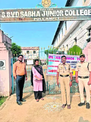 79 మంది గైర్హాజరు 
