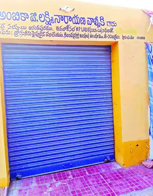 ‘పచ్చ’ రంగుతో దోపిడీకి కుట్ర 