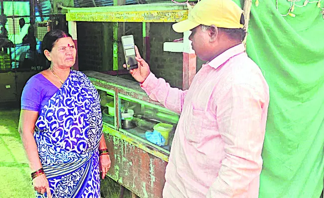 ఇంటిగుట్టురట్టేనా?