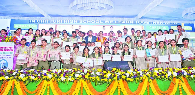 ‘సైన్స్‌ సమగ్ర మహోత్సవ్‌’కు అరుదైన గుర్తింపు 