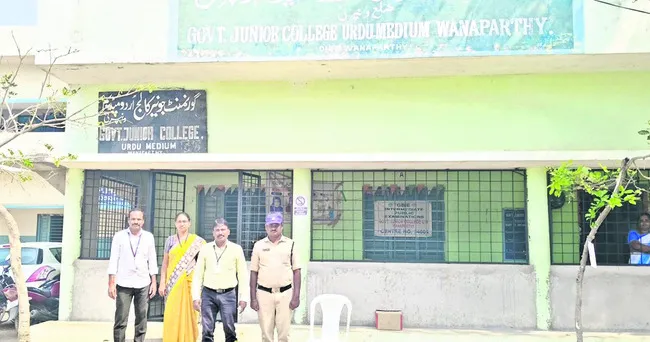 కొనసాగుతున్న ఇంటర్‌ పరీక్షలు 