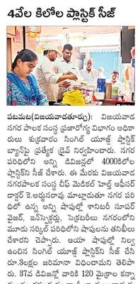 మార్చి 6న లెజిస్లేటివ్‌ స్పోర్ట్స్‌ మీట్‌ విజేతలకు బహుమతుల ప్రదానం