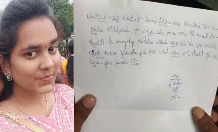 Vikarabad Women Constable Divya Incident