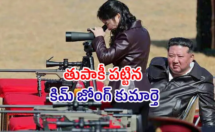 North Korean leader Kim daughter amid succession speculations