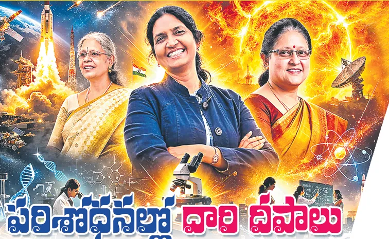 Inspiring womens stories of science and talents, sakshi special