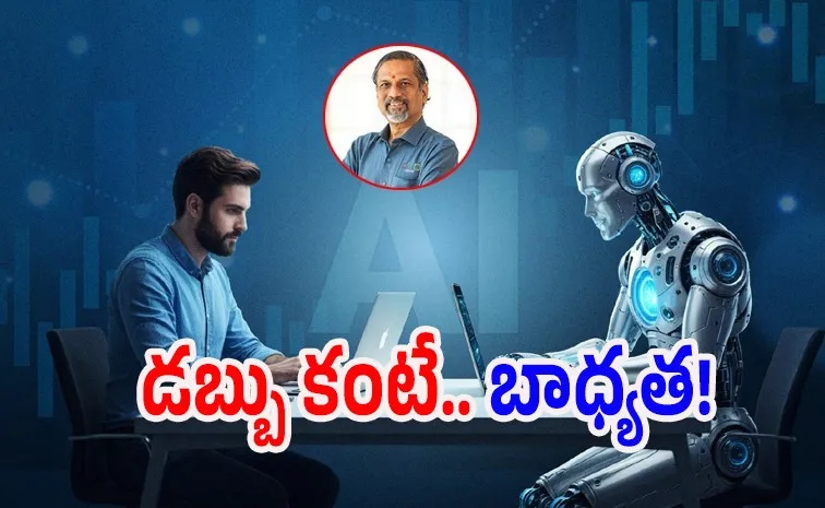 ఏఐ ఎంత ఎదిగినా.. భర్తీ చేయలేని పనులు ఇవే!