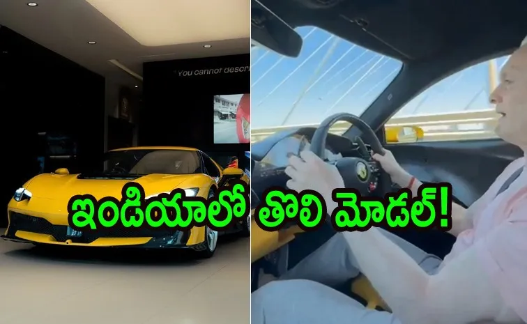 India First Ferrari 296 Speciale Drive Gautam Singhania