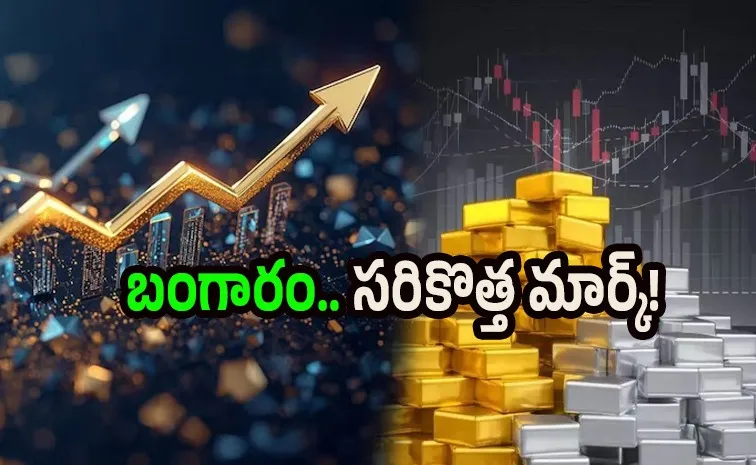 యుద్ధం ఎఫెక్ట్.. ఒక్కసారిగా పెరిగిన గోల్డ్, సిల్వర్ రేటు!