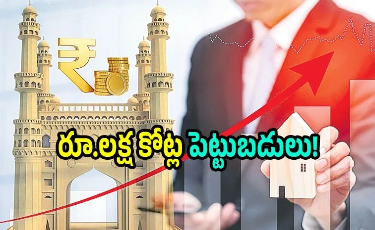 పెరిగిన డాలర్ విలువ.. అపార్ట్‌మెంట్స్ కొంటున్న ఎన్‌ఆర్‌ఐలు!