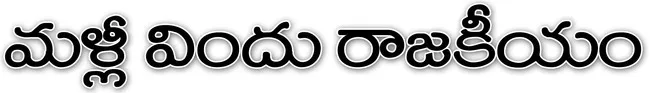 నాయకత