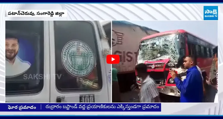 Patancheru: వరుసగా ఢీకొట్టుకున్న 3 బస్సులు