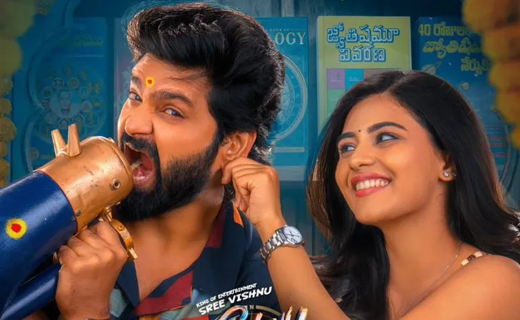 'విష్ణు విన్యాసం' తొలిరోజు కలెక్షన్స్ ఎన్ని కోట్లంటే?