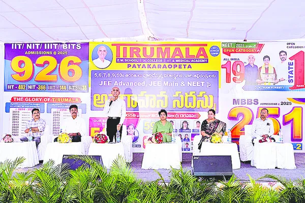 అవగాహన సదస్సుకు అనూహ్య స్పందన 