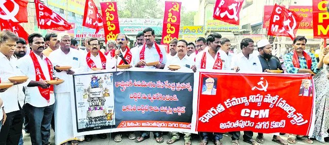 ఈ బడ్జెట్‌తో ఒరిగేదేమీ లేదు 