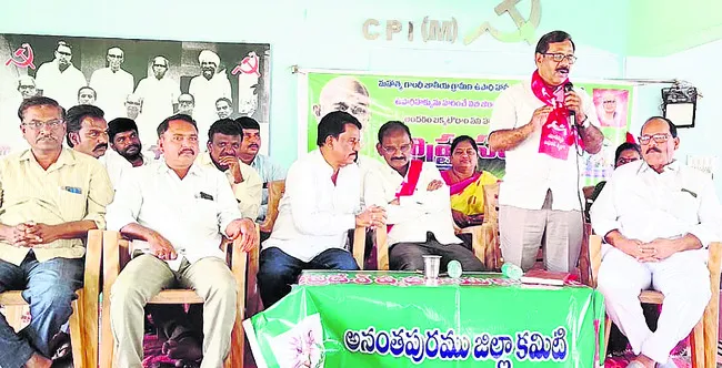 ‘ఉపాధి’ నిర్వీర్యమే లక్ష్యంగా కేంద్రం కుట్ర 
