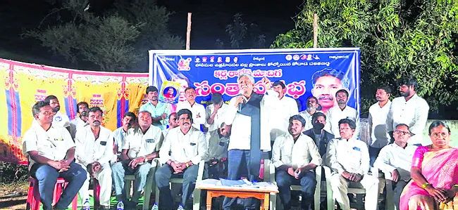 కర్ల రాజేష్‌ మృతికి కారకులను శిక్షించాలి 