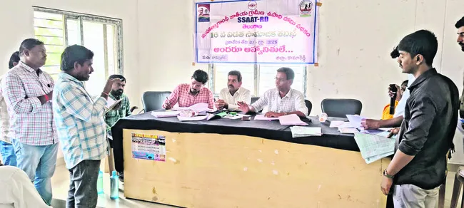 సంక్షిప్తం..