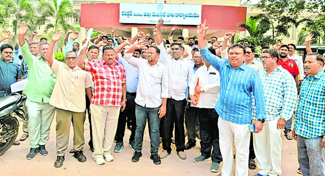 అక్రమ రిజిస్ట్రేషన్లు రద్దు చేయాలంటూ ఆందోళన 