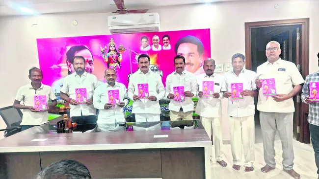 బీఆర్‌ఎస్‌ డైరీ ఆవిష్కరణ 