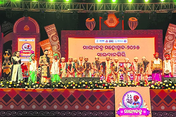 ఉత్సాహంగా మాల్యవంత్‌ మహోత్సవాలు 