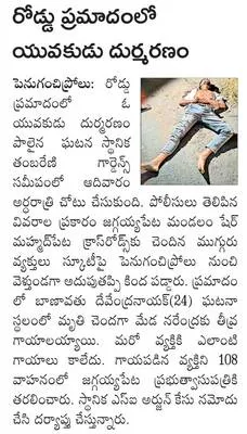 పోలీస్‌ గ్రీవెన్స్‌లో  107 ఫిర్యాదులు 