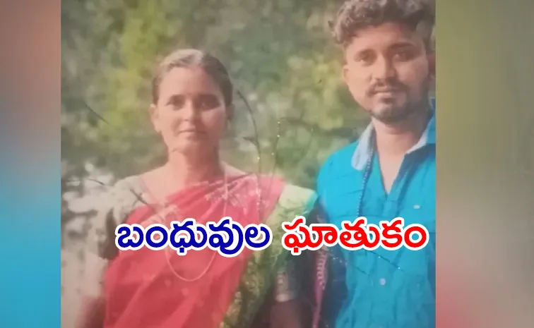 Anantapur Singanamala Tarimela Case Details